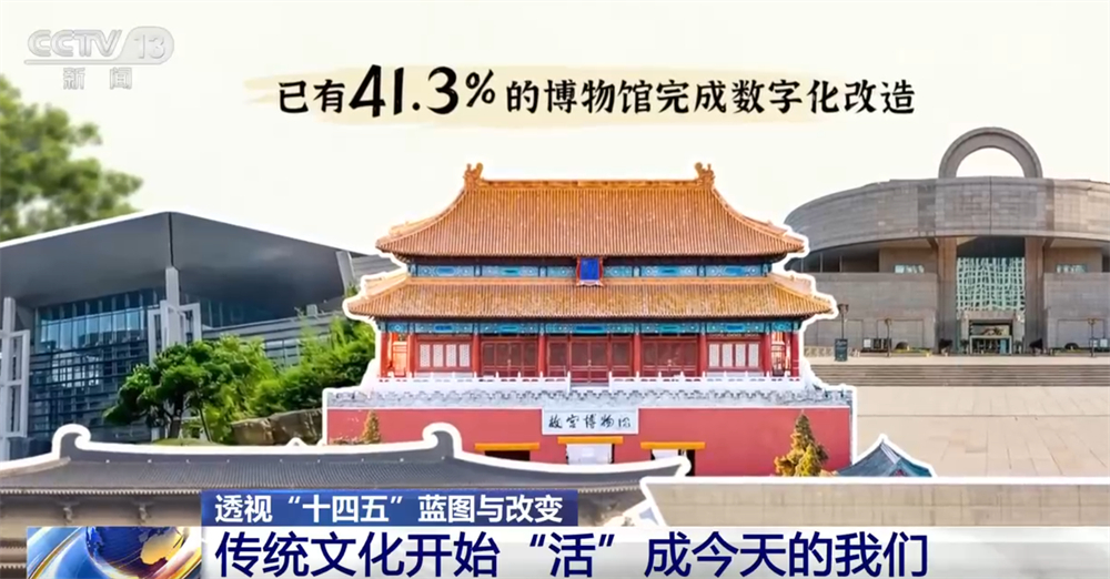 
中山大学附属第一医院黄牛代挂号电话票贩子号贩子网上预约挂号,住院检查加快,透视“十四五”蓝图与改变｜传统文化真正“活”在当下 “活”进生活