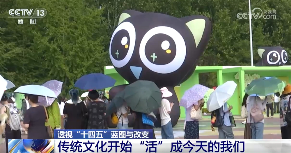 
中山大学附属第一医院黄牛代挂号电话票贩子号贩子网上预约挂号,住院检查加快,透视“十四五”蓝图与改变｜传统文化真正“活”在当下 “活”进生活