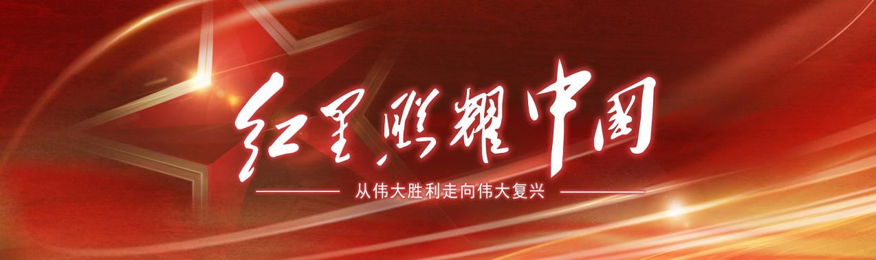 
北京大学肿瘤医院黄牛代挂号电话票贩子号贩子网上预约挂号,住院检查加快,今天，我们为何依然需要这颗“红星”？