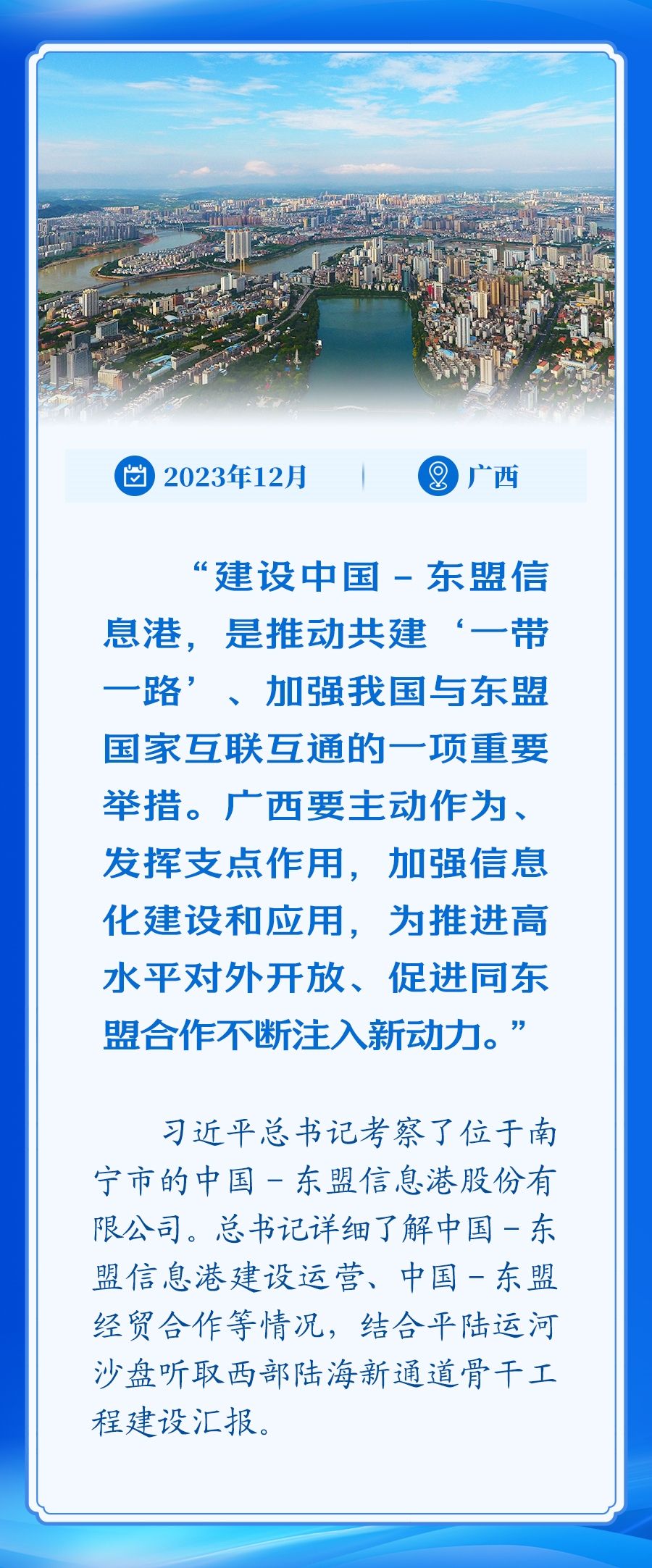 
湖南中医附一医院黄牛代挂号电话票贩子号贩子网上预约挂号,住院检查加快,学习新语｜总书记擘画指引高水平对外开放