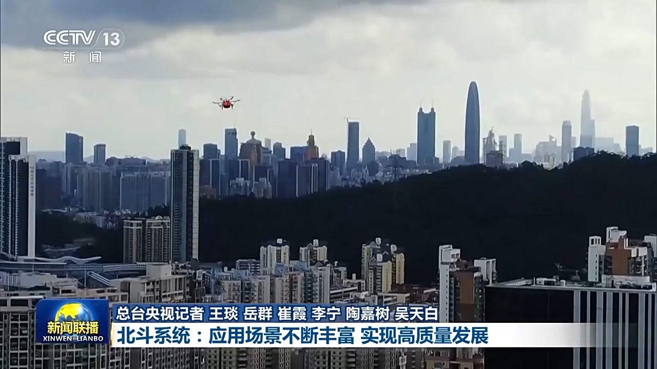 
北京301医院黄牛代挂号电话票贩子号贩子网上预约挂号,住院检查加快,新思想引领新征程·非凡“十四五”丨北斗系统：应用场景不断丰富 实现高质量发展