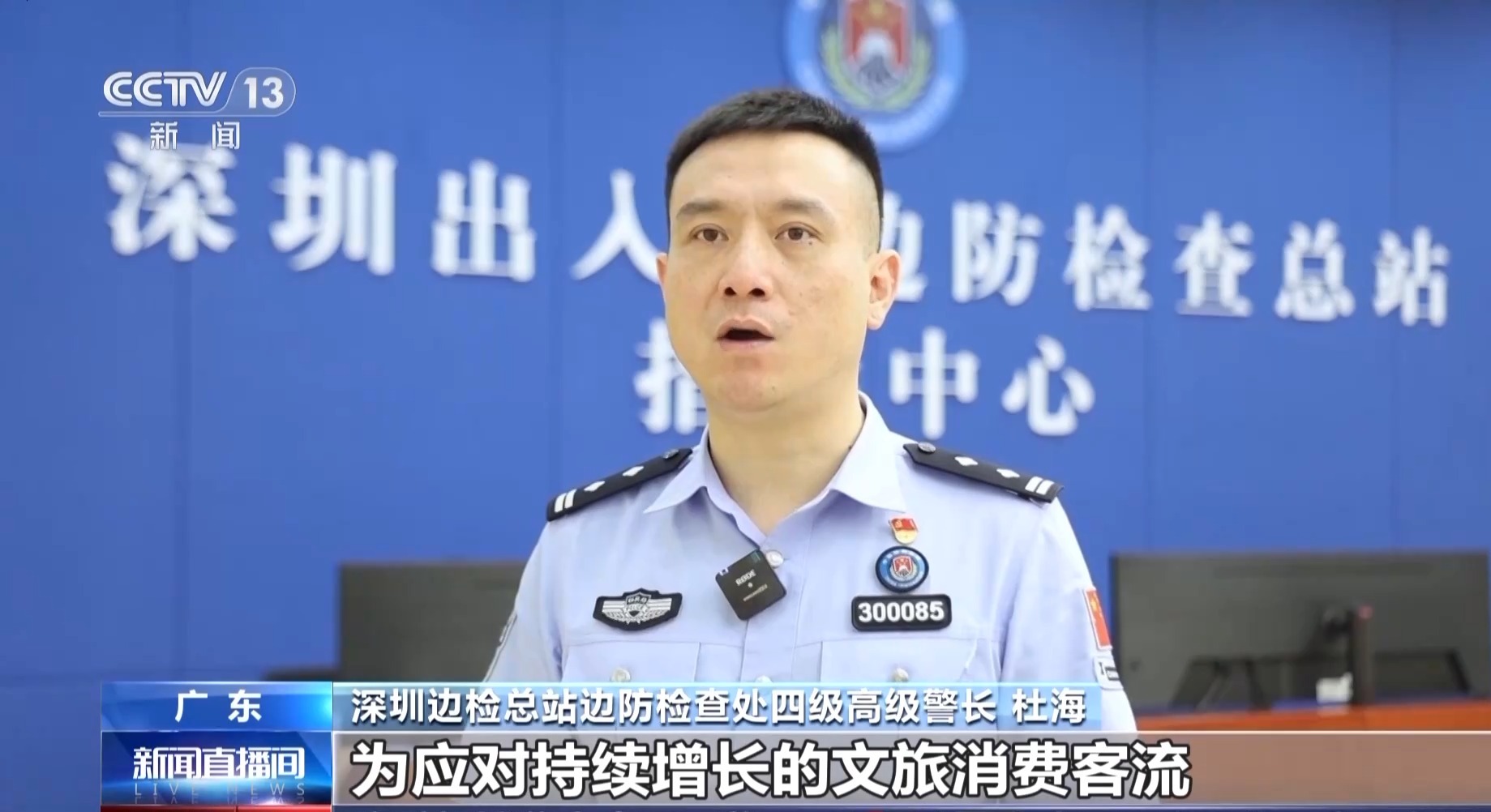 
北医六院黄牛代挂号电话票贩子号贩子网上预约挂号,住院检查加快,短途跨境游火热 边境小城变宝藏旅游胜地