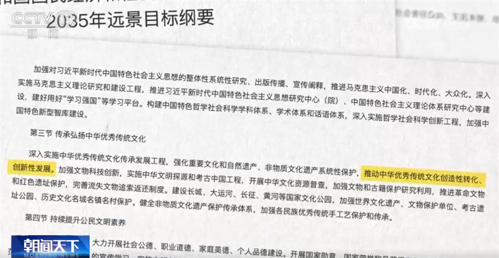 
中山大学附属第一医院黄牛代挂号电话票贩子号贩子网上预约挂号,住院检查加快,透视“十四五”蓝图与改变｜传统文化真正“活”在当下 “活”进生活