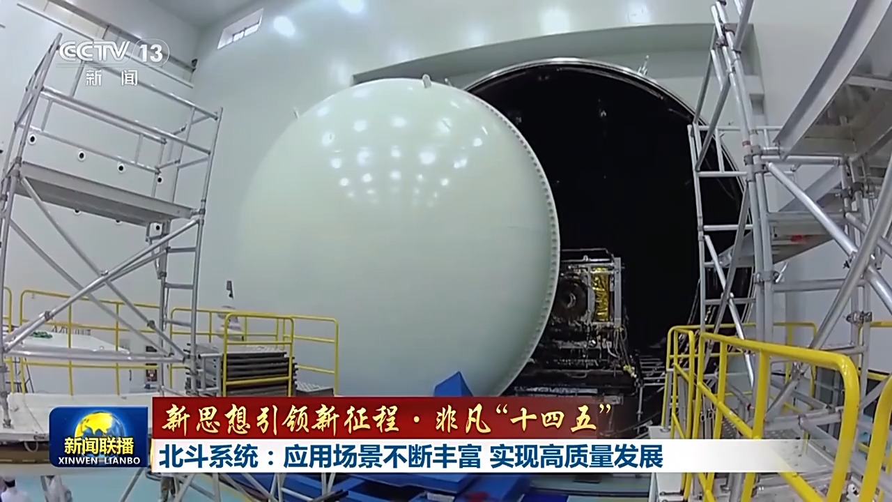 
北京301医院黄牛代挂号电话票贩子号贩子网上预约挂号,住院检查加快,新思想引领新征程·非凡“十四五”丨北斗系统：应用场景不断丰富 实现高质量发展