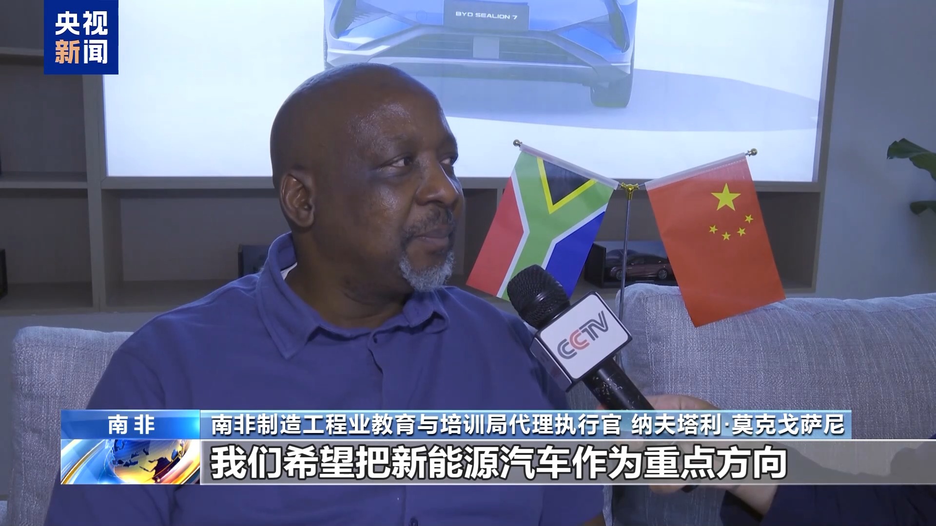 
江苏省肿瘤医院黄牛代挂号电话票贩子号贩子网上预约挂号,住院检查加快,美关税压力下 南非汽车业加速新能源转型