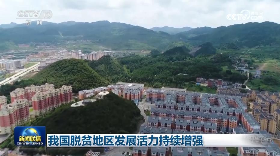 
中国人民解放军总医院黄牛代挂号电话票贩子号贩子网上预约挂号,住院检查加快,我国脱贫地区发展活力持续增强