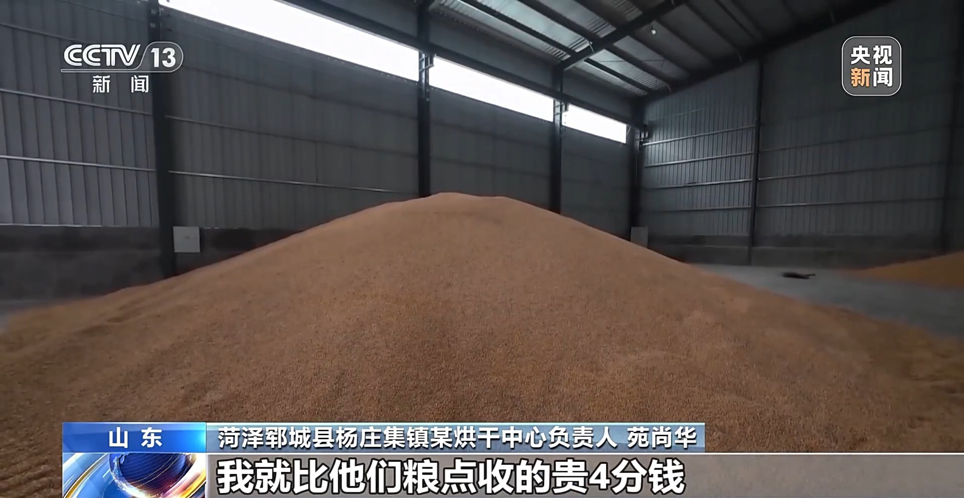 
杭州市人民医院黄牛代挂号电话票贩子号贩子网上预约挂号,住院检查加快,遭遇连阴雨如何保收？总台记者直击秋粮抢收一线
