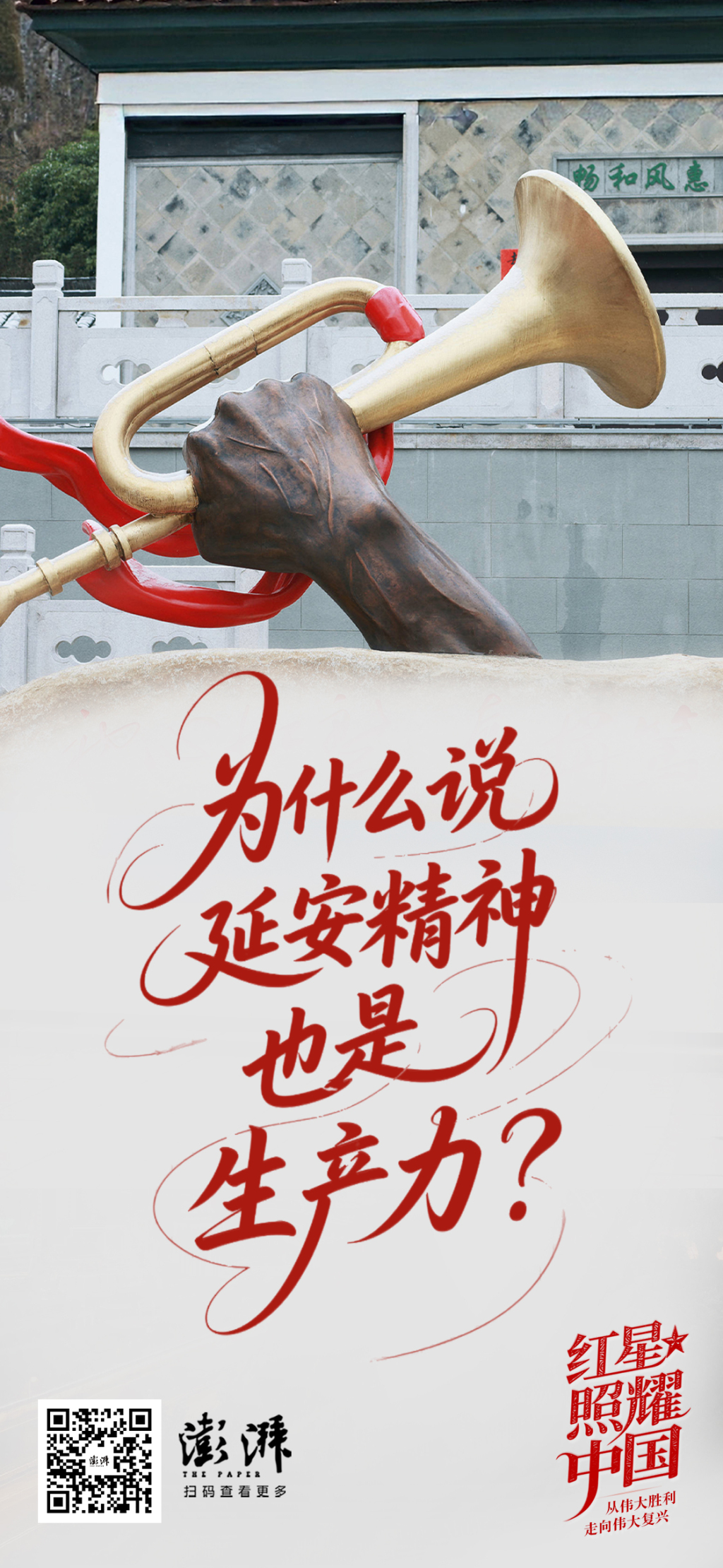 
长沙湘雅医院黄牛代挂号电话票贩子号贩子网上预约挂号,住院检查加快,为什么说延安精神也是生产力？