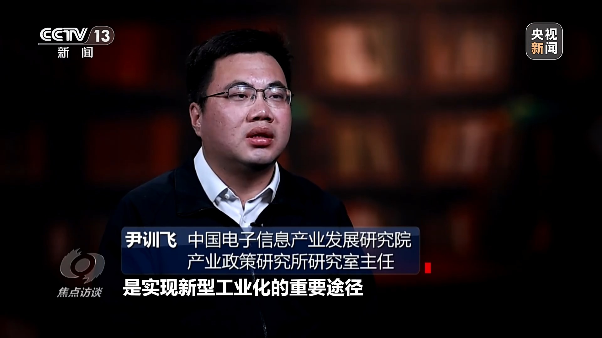 
天津各大医院黄牛代挂号电话票贩子号贩子网上预约挂号,住院检查加快,焦点访谈丨我国制造业迈入全要素协同的智能化新阶段