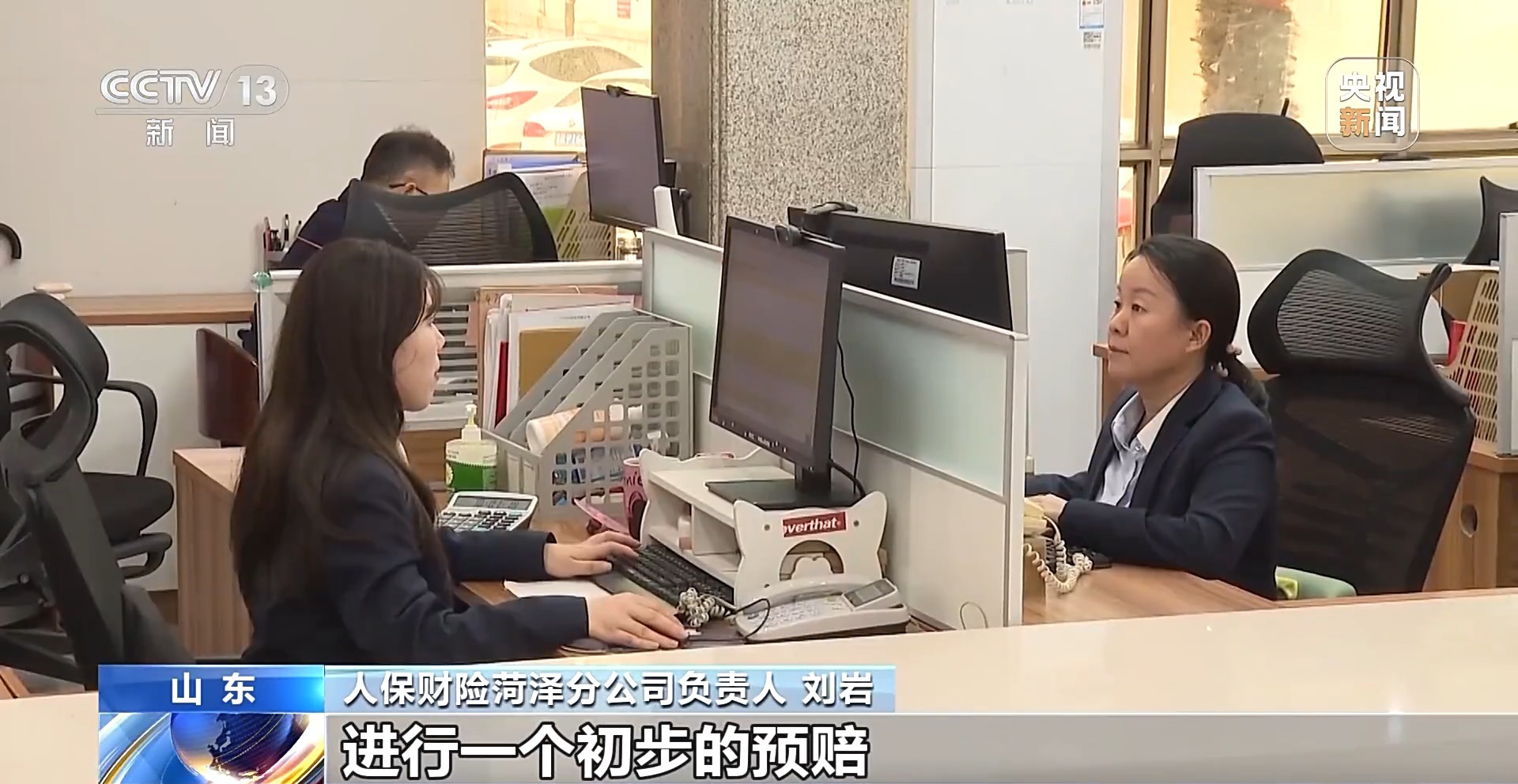 
杭州市人民医院黄牛代挂号电话票贩子号贩子网上预约挂号,住院检查加快,遭遇连阴雨如何保收？总台记者直击秋粮抢收一线