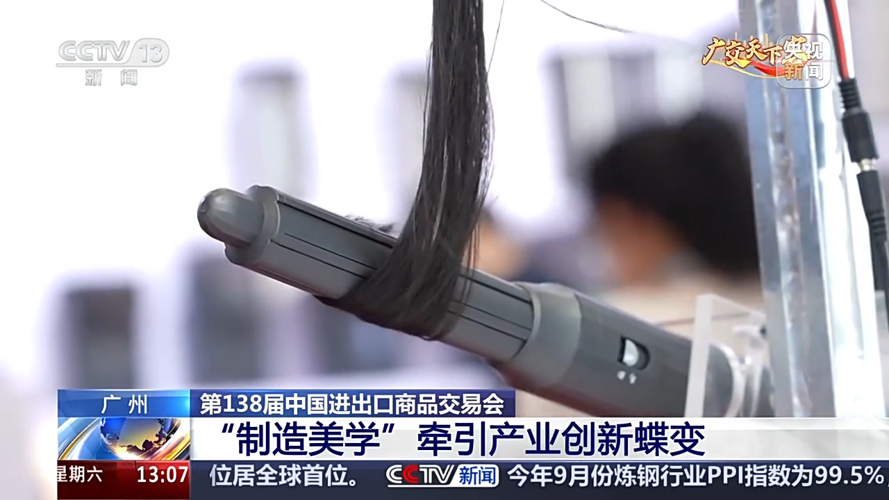 
山东大学齐鲁医院黄牛代挂号电话票贩子号贩子网上预约挂号,住院检查加快,从“功能为王”到“体验美学” 中国制造新名片惊艳全球客商