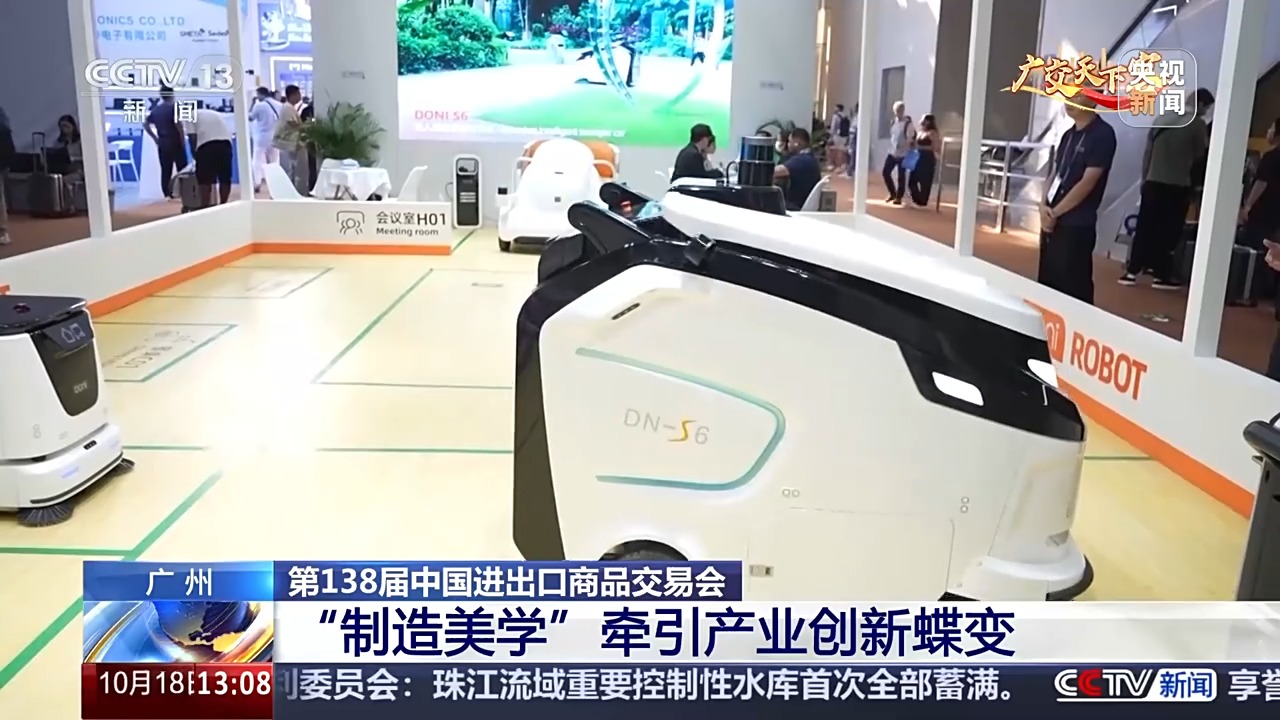 
山东大学齐鲁医院黄牛代挂号电话票贩子号贩子网上预约挂号,住院检查加快,从“功能为王”到“体验美学” 中国制造新名片惊艳全球客商