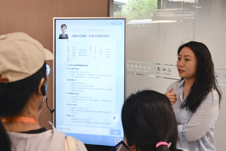 
北京安贞医院黄牛代挂号电话票贩子号贩子网上预约挂号,住院检查加快,塑造新优势 澎湃新动能——“活力中国调研行”感受高水平对外开放新活力