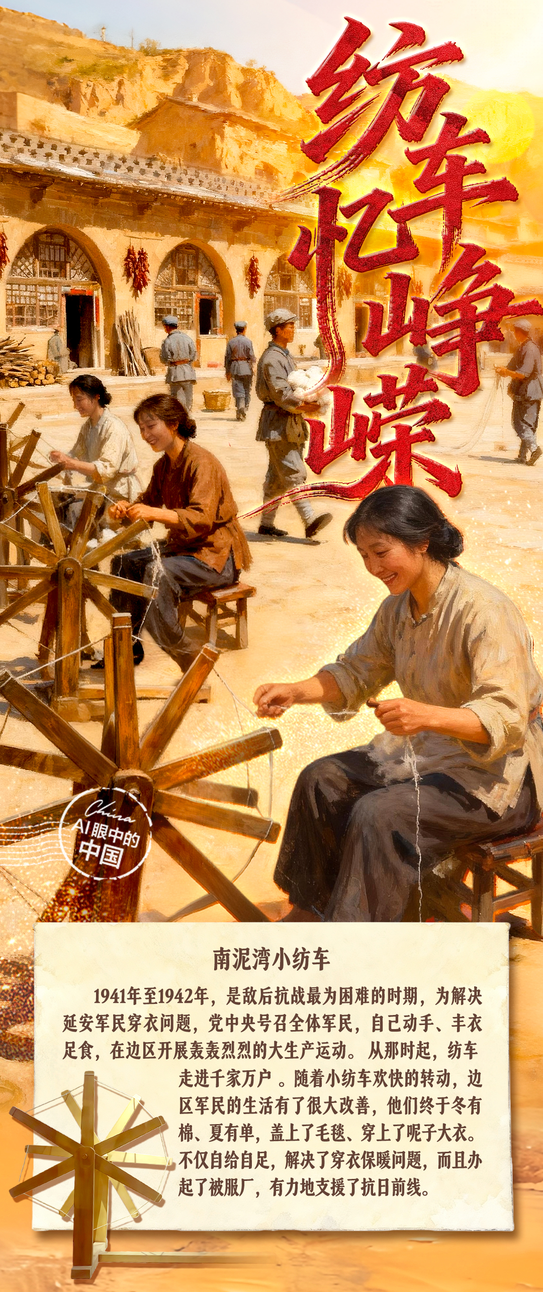 
北京西苑医院黄牛代挂号电话票贩子号贩子网上预约挂号,住院检查加快,红星照耀中国｜一方旧物，一段峥嵘，一片丹心