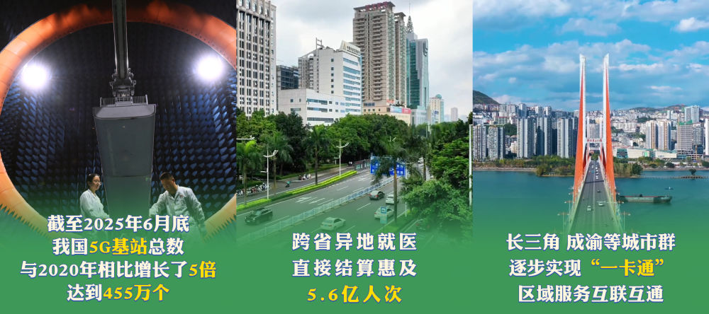 
杭州市第一人民医院黄牛代挂号电话票贩子号贩子网上预约挂号,住院检查加快,六个“新”字看成绩｜国家治理效能得到新提升
