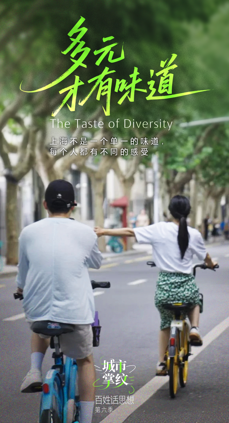 
北京肿瘤医院黄牛代挂号电话票贩子号贩子网上预约挂号,住院检查加快,百姓话思想｜多元，才有味道