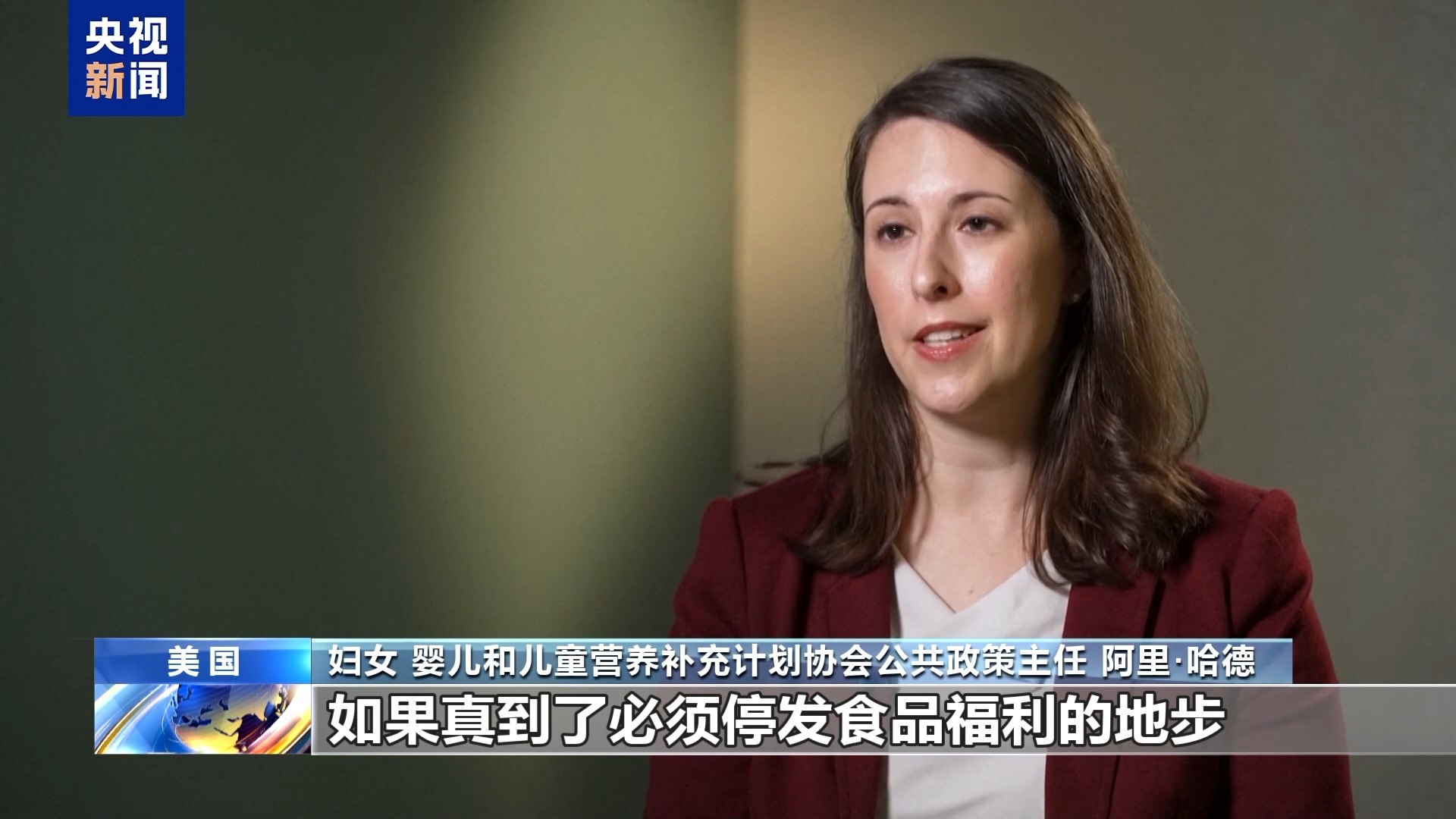 
南京市中医院黄牛代挂号电话票贩子号贩子网上预约挂号,住院检查加快,美政府“停摆”持续 联邦雇员停薪留职 民生领域面临难题