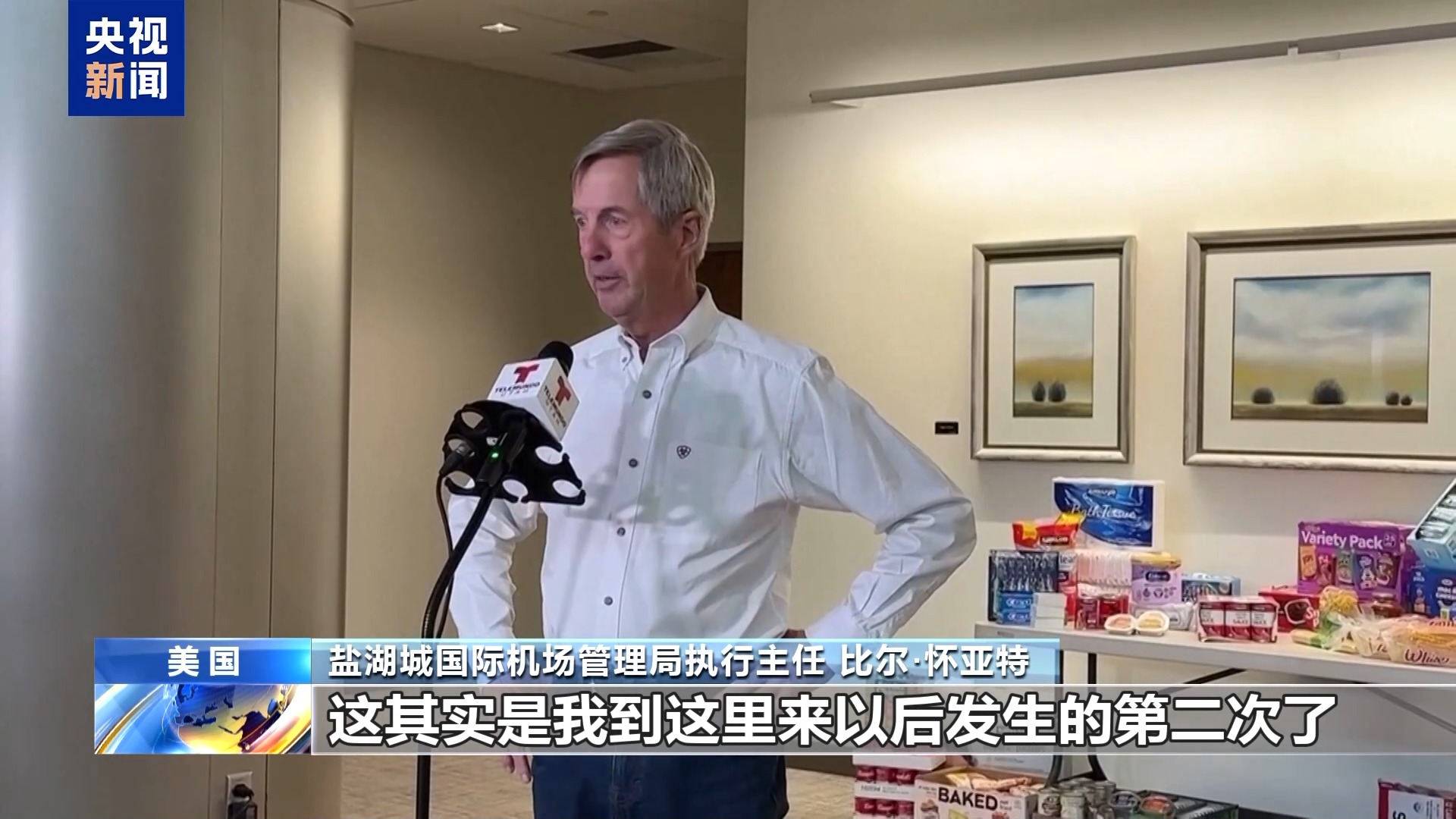 
南京市中医院黄牛代挂号电话票贩子号贩子网上预约挂号,住院检查加快,美政府“停摆”持续 联邦雇员停薪留职 民生领域面临难题