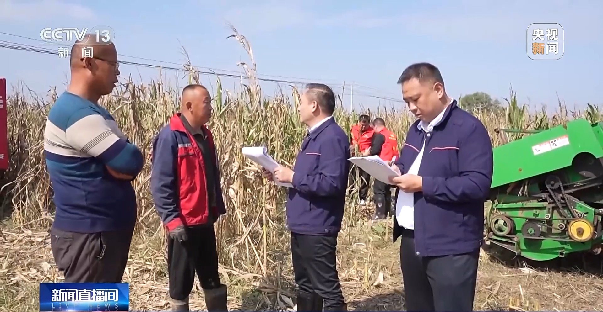 
杭州市人民医院黄牛代挂号电话票贩子号贩子网上预约挂号,住院检查加快,遭遇连阴雨如何保收？总台记者直击秋粮抢收一线