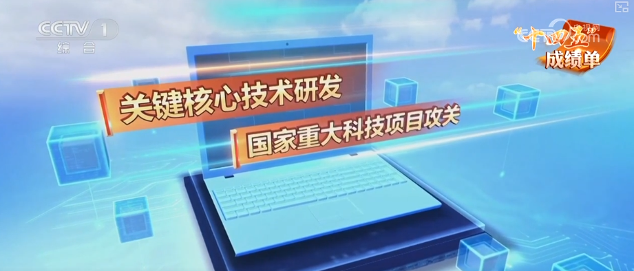 
上海瑞金医院黄牛代挂号电话票贩子号贩子网上预约挂号,住院检查加快,多领域交出“量”“质”双升亮眼成绩单 火热数据凸显中国经济蓬勃“脉动”