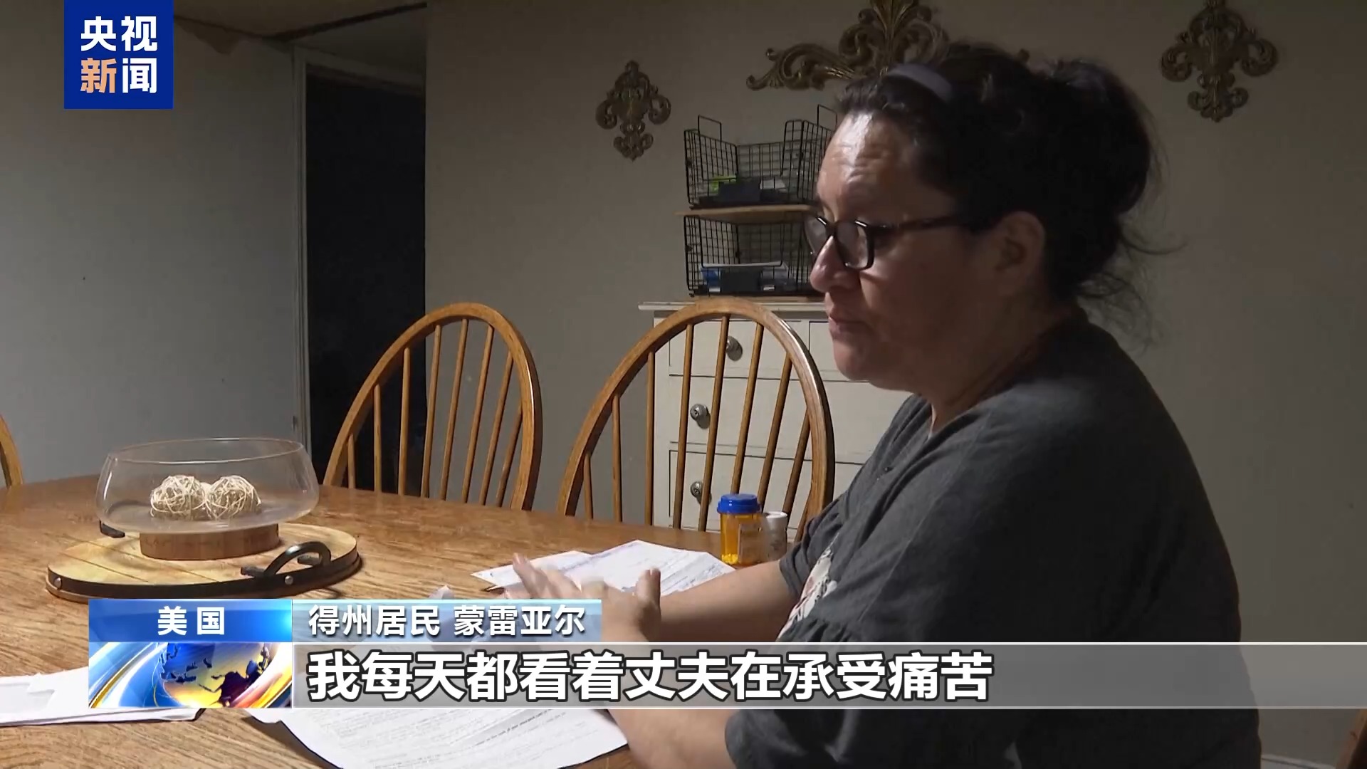 
南京市中医院黄牛代挂号电话票贩子号贩子网上预约挂号,住院检查加快,美政府“停摆”持续 联邦雇员停薪留职 民生领域面临难题