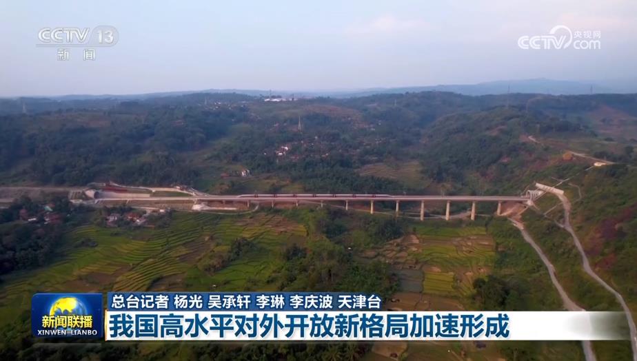 
浙江省人民医院黄牛代挂号电话票贩子号贩子网上预约挂号,住院检查加快,【新思想引领新征程·非凡“十四五”】我国高水平对外开放新格局加速形成