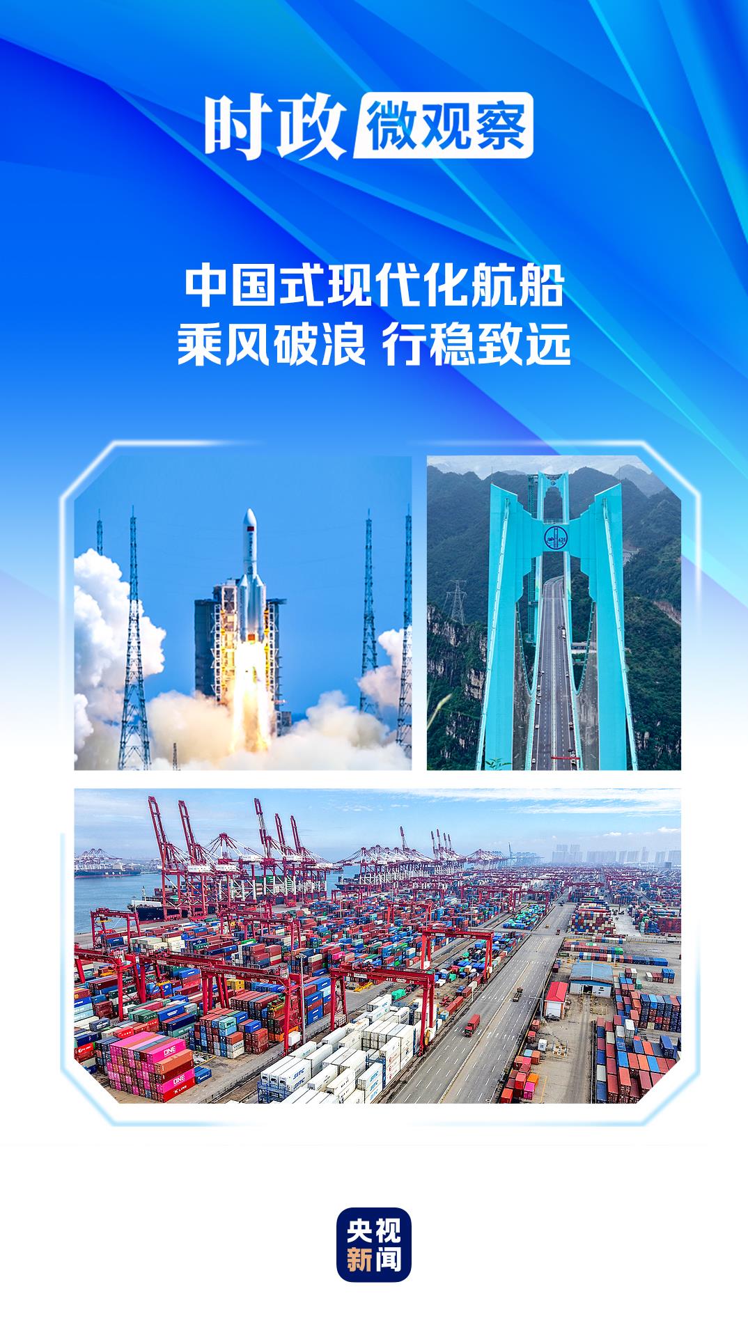 
北京同仁医院黄牛代挂号电话票贩子号贩子网上预约挂号,住院检查加快,时政微观察丨非凡“十四五”，中国式现代化迈出坚实步伐