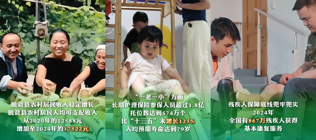 
杭州各大医院黄牛代挂号电话票贩子号贩子网上预约挂号,住院检查加快,六个“新”字看成绩｜民生福祉达到新水平