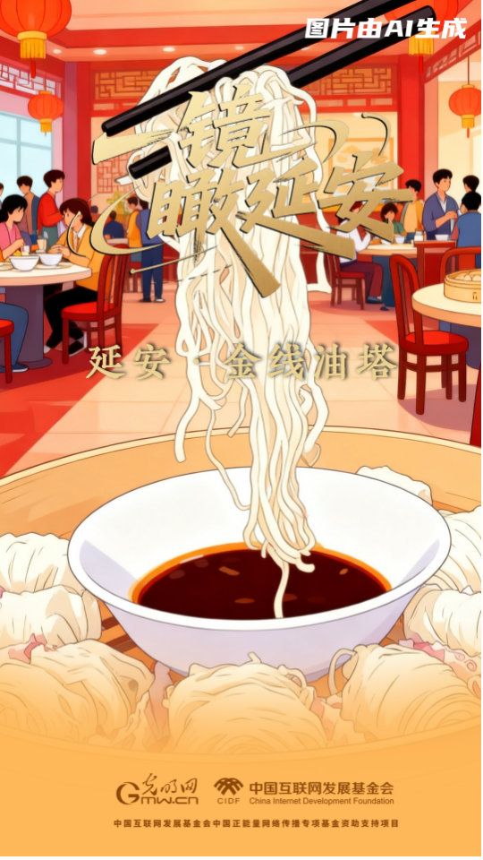 
上海肿瘤医院黄牛代挂号电话票贩子号贩子网上预约挂号,住院检查加快,【一镜瞰延安·AI海报】吃过这些美食，才算来过延安