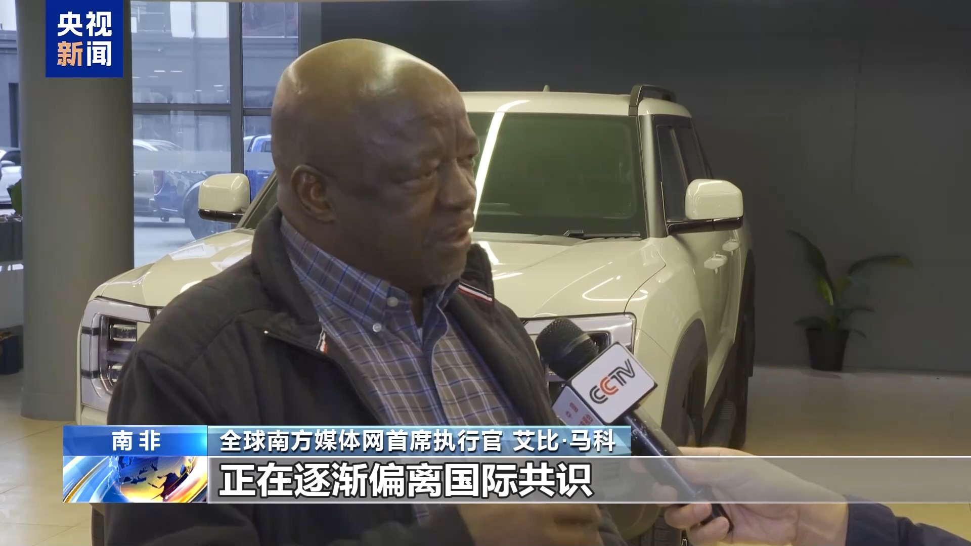 
江苏省肿瘤医院黄牛代挂号电话票贩子号贩子网上预约挂号,住院检查加快,美关税压力下 南非汽车业加速新能源转型
