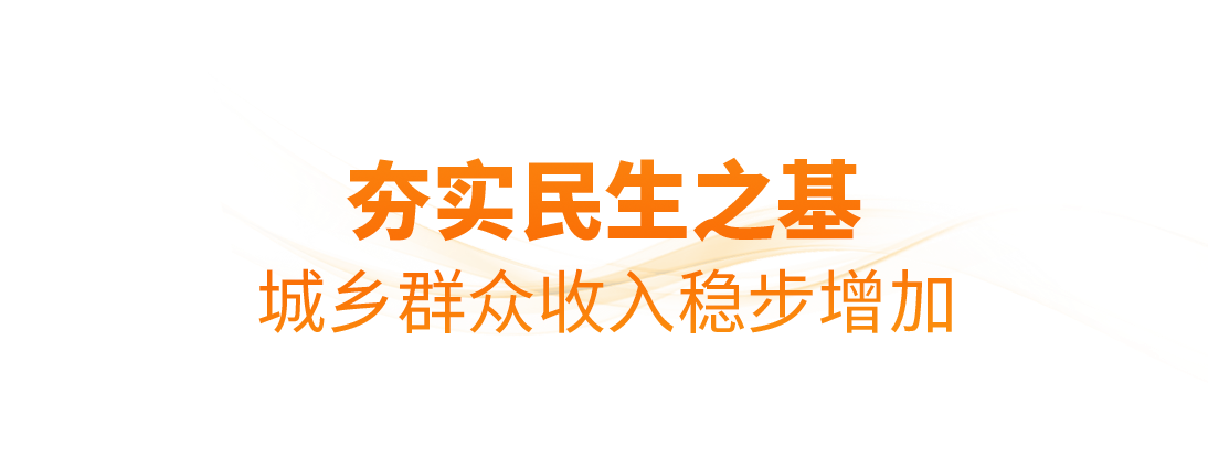 
湖南中医附一医院黄牛代挂号电话票贩子号贩子网上预约挂号,住院检查加快,时政微观察丨非凡“十四五”，民生答卷有厚度更有温度