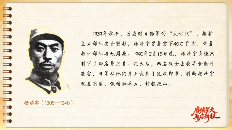 
北京广安门中医院黄牛代挂号电话票贩子号贩子网上预约挂号,住院检查加快,【信物见精神·有声手账】一枚印章，见证历史风云