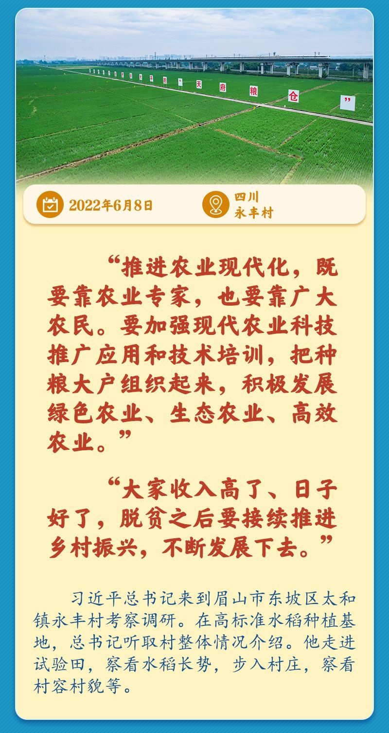 
浙江省同德医院黄牛代挂号电话票贩子号贩子网上预约挂号,住院检查加快,学习新语｜总书记引领推动乡村振兴迈出坚实步伐