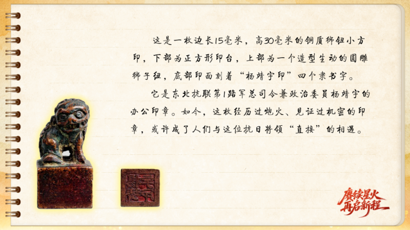 
北京广安门中医院黄牛代挂号电话票贩子号贩子网上预约挂号,住院检查加快,【信物见精神·有声手账】一枚印章，见证历史风云