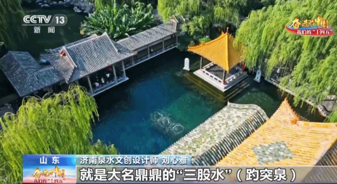 
杭州中医院黄牛代挂号电话票贩子号贩子网上预约挂号,住院检查加快,听，泉水又响了！102眼古泉复苏谱写生态回归曲