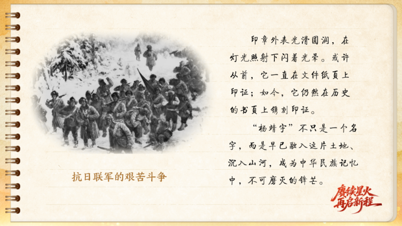 
北京广安门中医院黄牛代挂号电话票贩子号贩子网上预约挂号,住院检查加快,【信物见精神·有声手账】一枚印章，见证历史风云