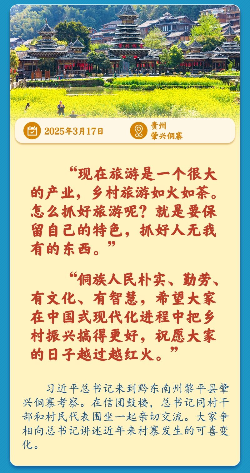 
浙江省同德医院黄牛代挂号电话票贩子号贩子网上预约挂号,住院检查加快,学习新语｜总书记引领推动乡村振兴迈出坚实步伐