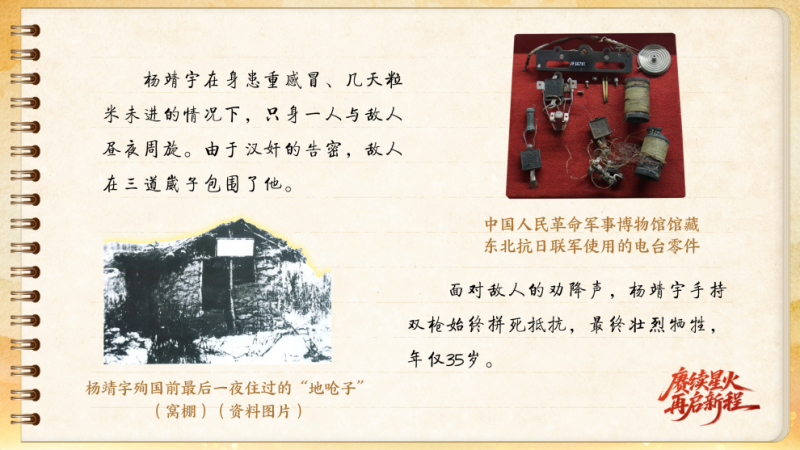 
北京广安门中医院黄牛代挂号电话票贩子号贩子网上预约挂号,住院检查加快,【信物见精神·有声手账】一枚印章，见证历史风云