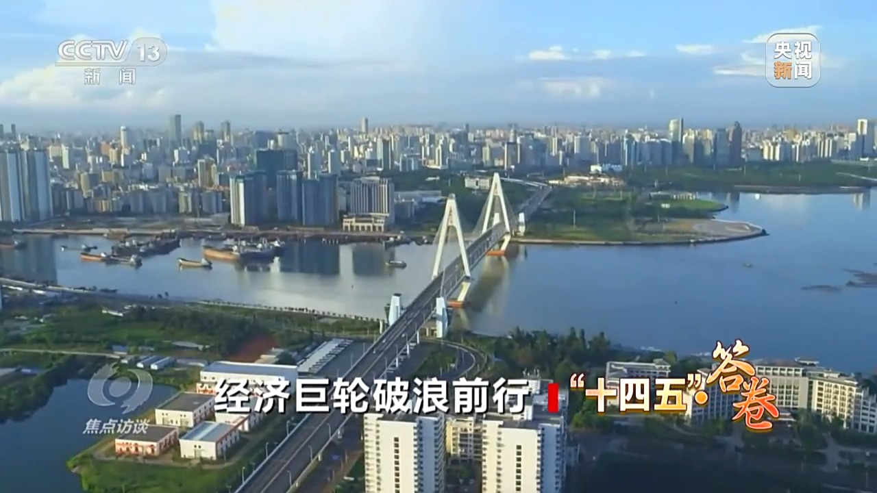 
沈阳各大医院黄牛代挂号电话票贩子号贩子网上预约挂号,住院检查加快,焦点访谈丨“风雨兼程见彩虹” 中国经济巨轮破浪前行