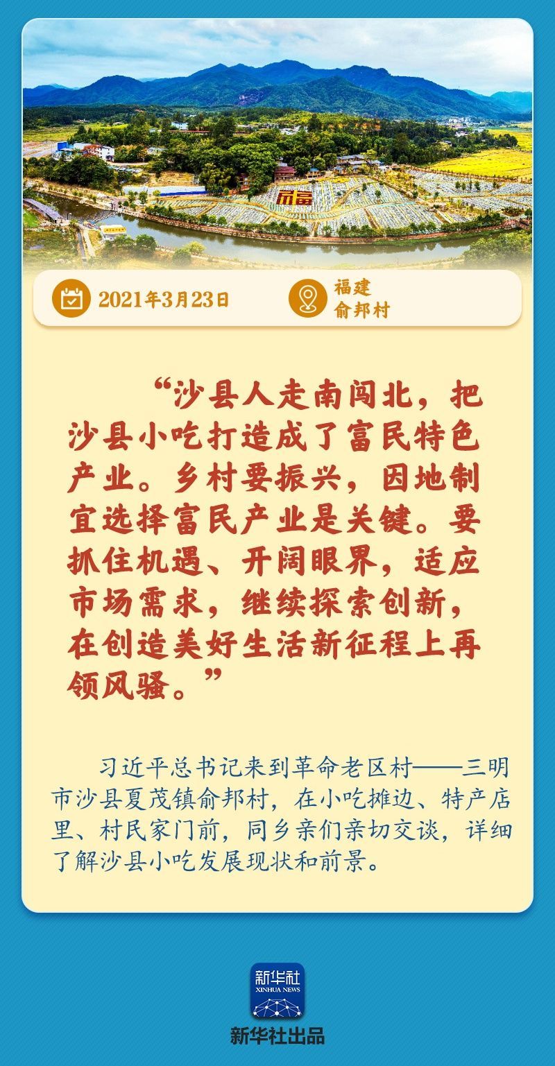 
浙江省同德医院黄牛代挂号电话票贩子号贩子网上预约挂号,住院检查加快,学习新语｜总书记引领推动乡村振兴迈出坚实步伐