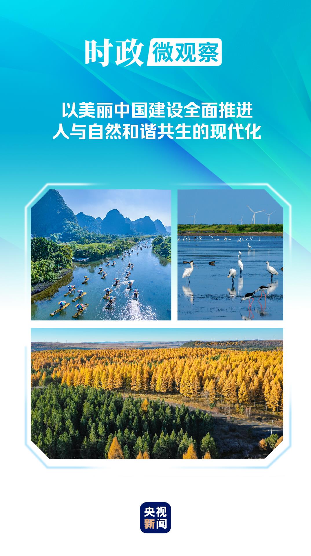 
南京市口腔医院黄牛代挂号电话票贩子号贩子网上预约挂号,住院检查加快,时政微观察丨非凡“十四五”，美丽中国铺展新画卷