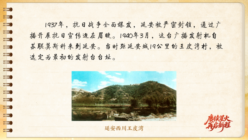 
中国中医科学院西苑黄牛代挂号电话票贩子号贩子网上预约挂号,住院检查加快,【信物见精神·有声手账】呼号XNCR，红色电波由它最早发出
