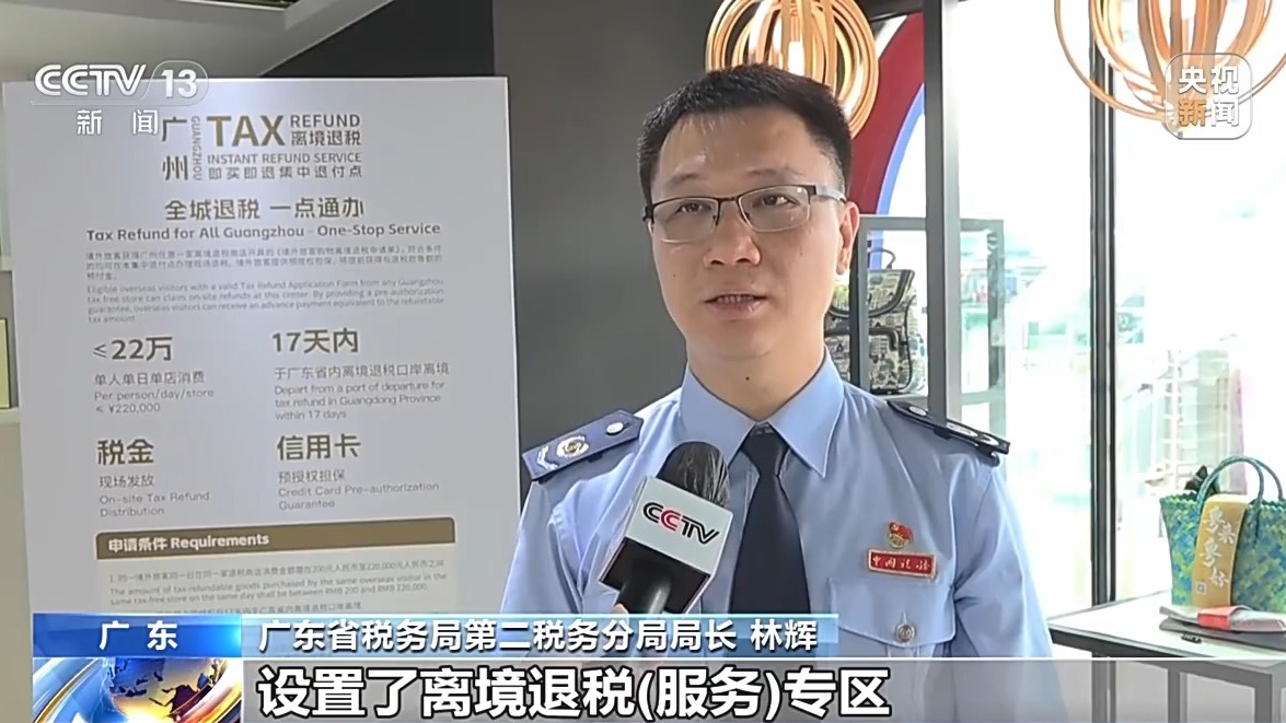 
北医六院黄牛代挂号电话票贩子号贩子网上预约挂号,住院检查加快,广交会展馆内首设离境退税服务专区 境外客商购物可“即买即退”