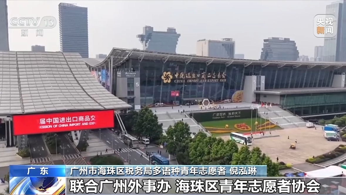
北医六院黄牛代挂号电话票贩子号贩子网上预约挂号,住院检查加快,广交会展馆内首设离境退税服务专区 境外客商购物可“即买即退”