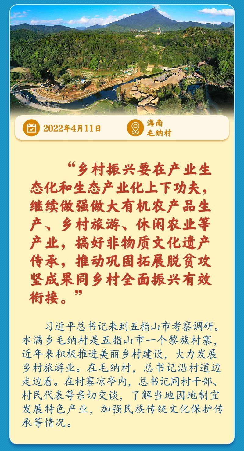 
浙江省同德医院黄牛代挂号电话票贩子号贩子网上预约挂号,住院检查加快,学习新语｜总书记引领推动乡村振兴迈出坚实步伐