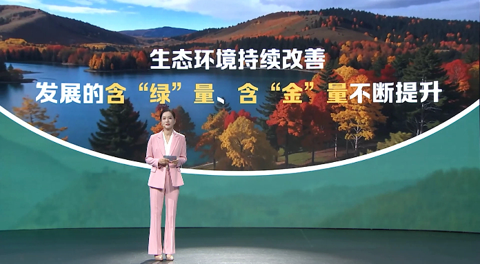 
江苏省人民医院黄牛代挂号电话票贩子号贩子网上预约挂号,住院检查加快,【理响中国·铿锵有理|经济向好有底气】以发展含“绿”量提升经济含“金”量