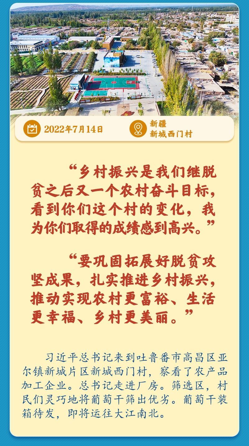 
浙江省同德医院黄牛代挂号电话票贩子号贩子网上预约挂号,住院检查加快,学习新语｜总书记引领推动乡村振兴迈出坚实步伐