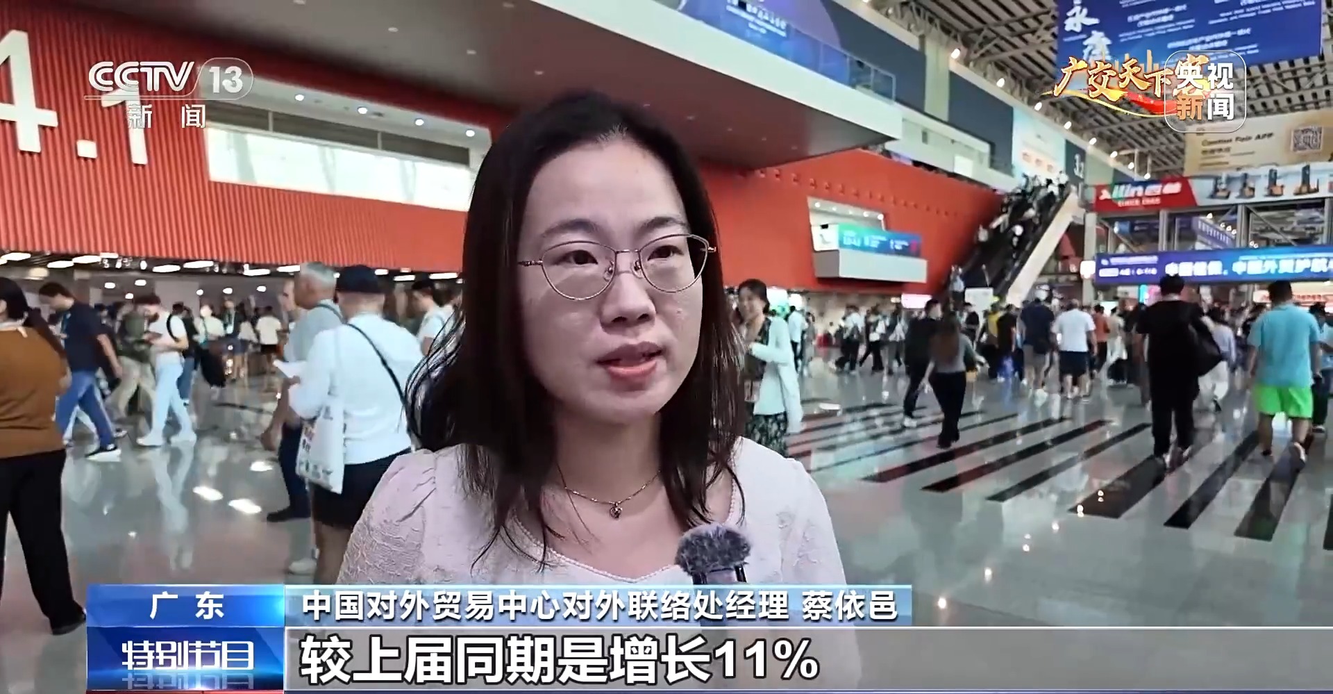 
上海各大医院黄牛代挂号电话票贩子号贩子网上预约挂号,住院检查加快,从“价格优势”到“价值创新” 头部买手广交会“寻宝”