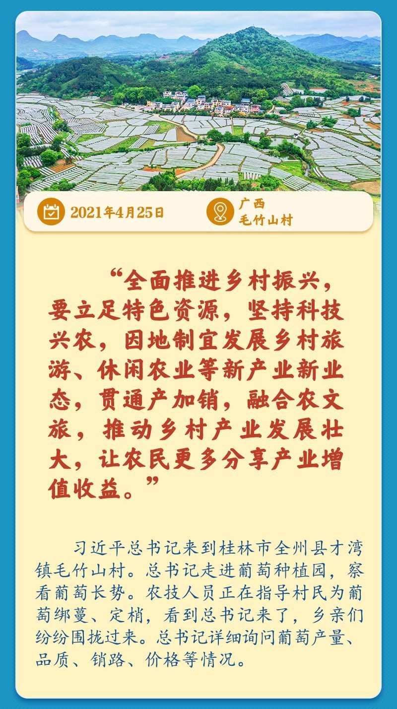 
浙江省同德医院黄牛代挂号电话票贩子号贩子网上预约挂号,住院检查加快,学习新语｜总书记引领推动乡村振兴迈出坚实步伐