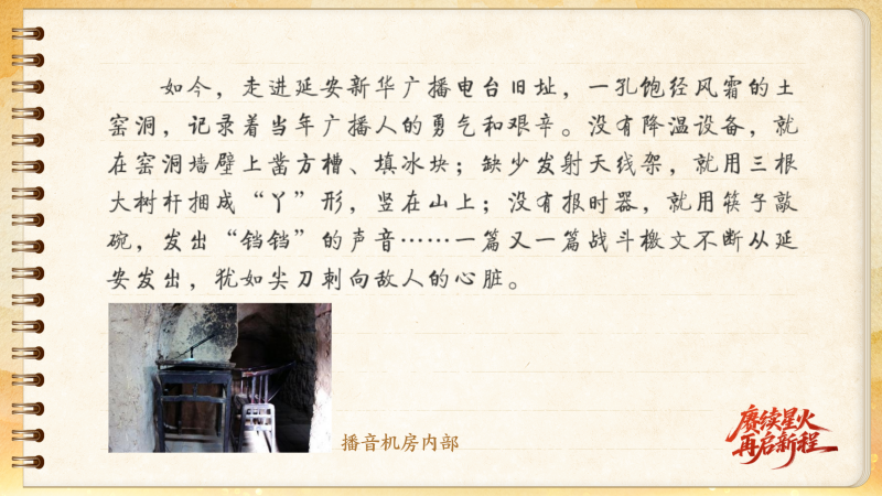 
中国中医科学院西苑黄牛代挂号电话票贩子号贩子网上预约挂号,住院检查加快,【信物见精神·有声手账】呼号XNCR，红色电波由它最早发出